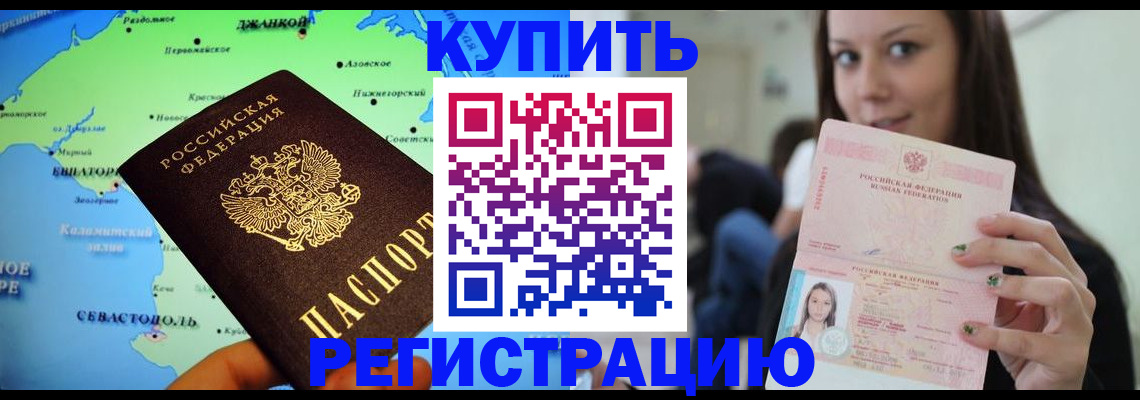 регистрация для дет. сада в Брянске